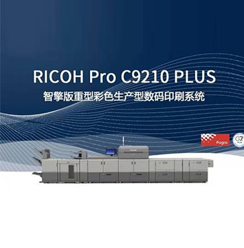 Pro C9210 PLUS